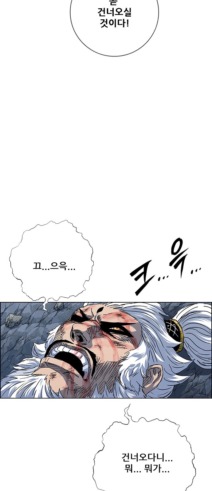 68 페이지