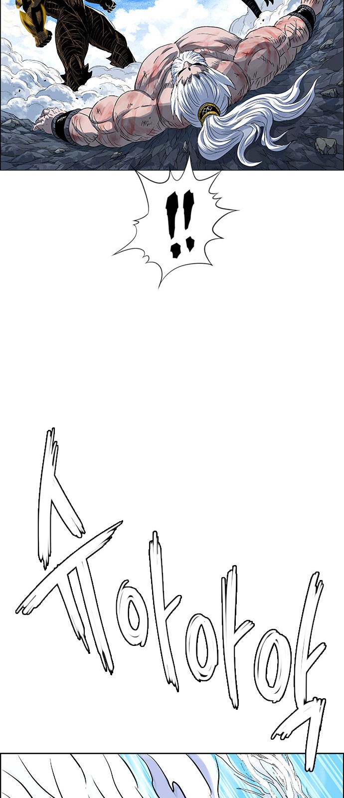 71 페이지