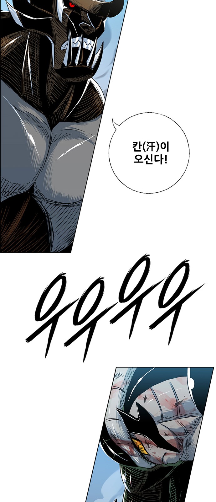86 페이지