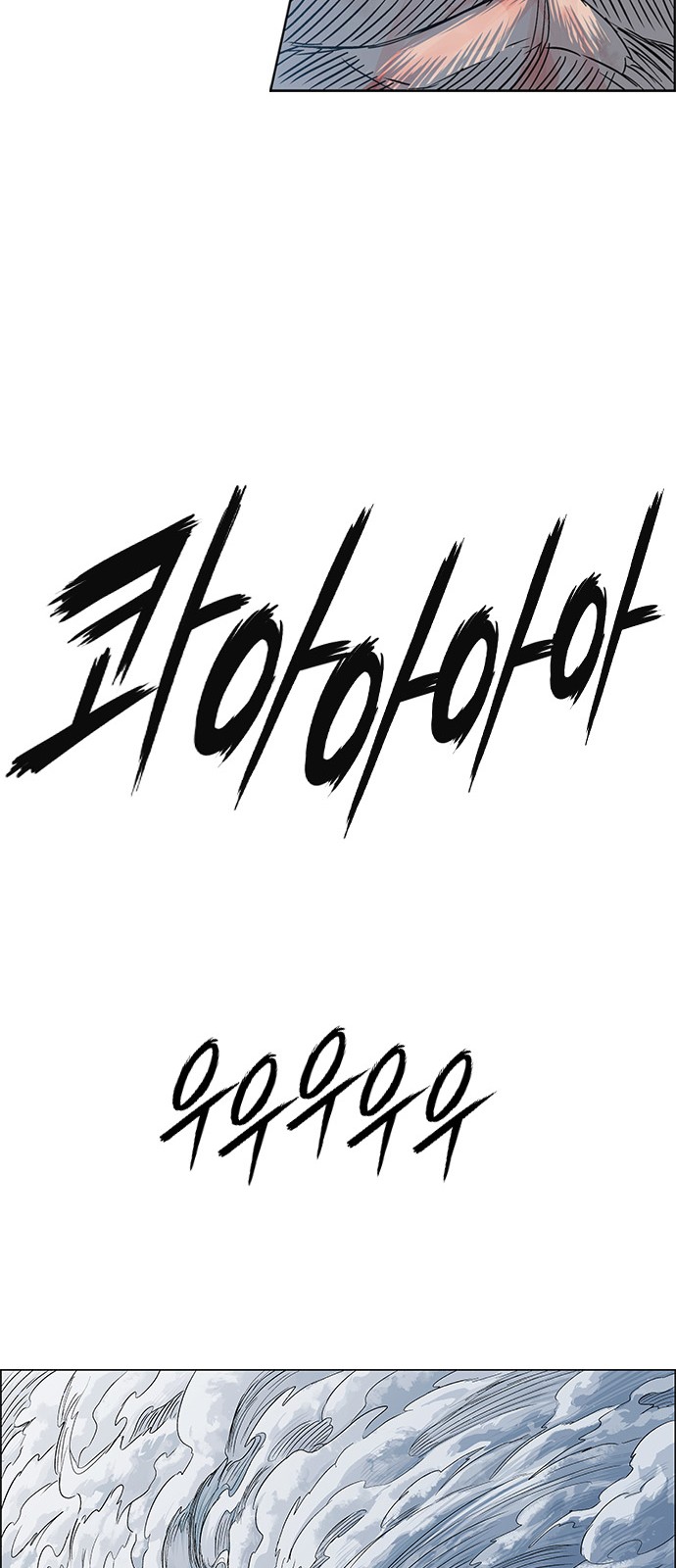 88 페이지