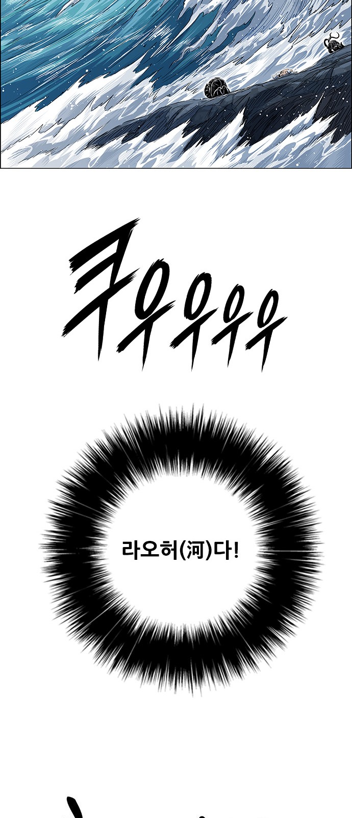 91 페이지