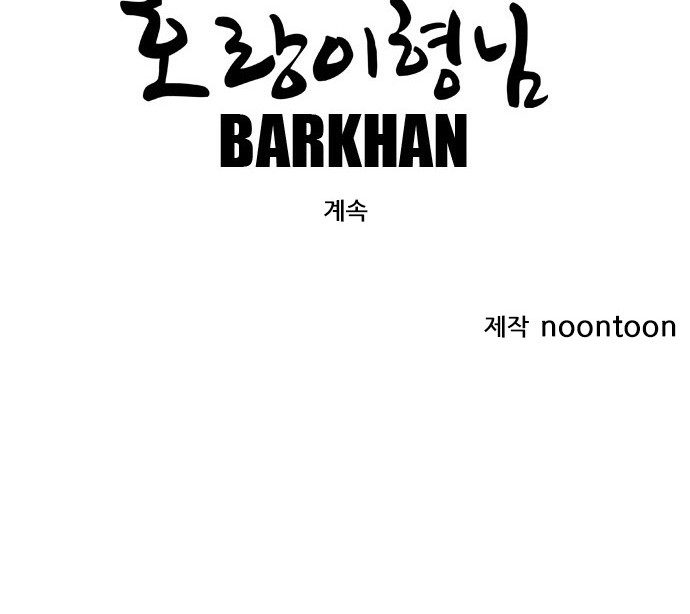 92 페이지