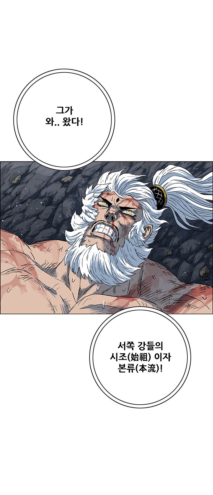 2 페이지