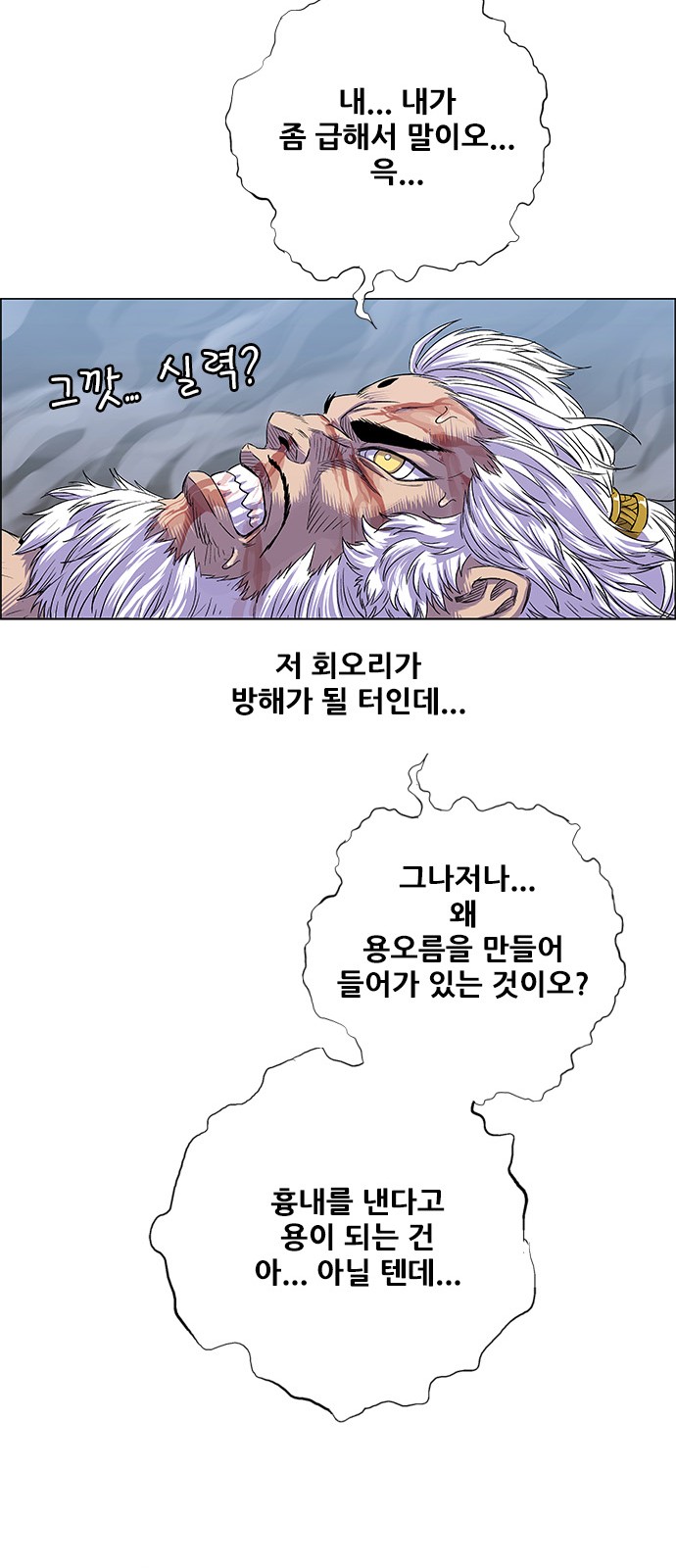 20 페이지