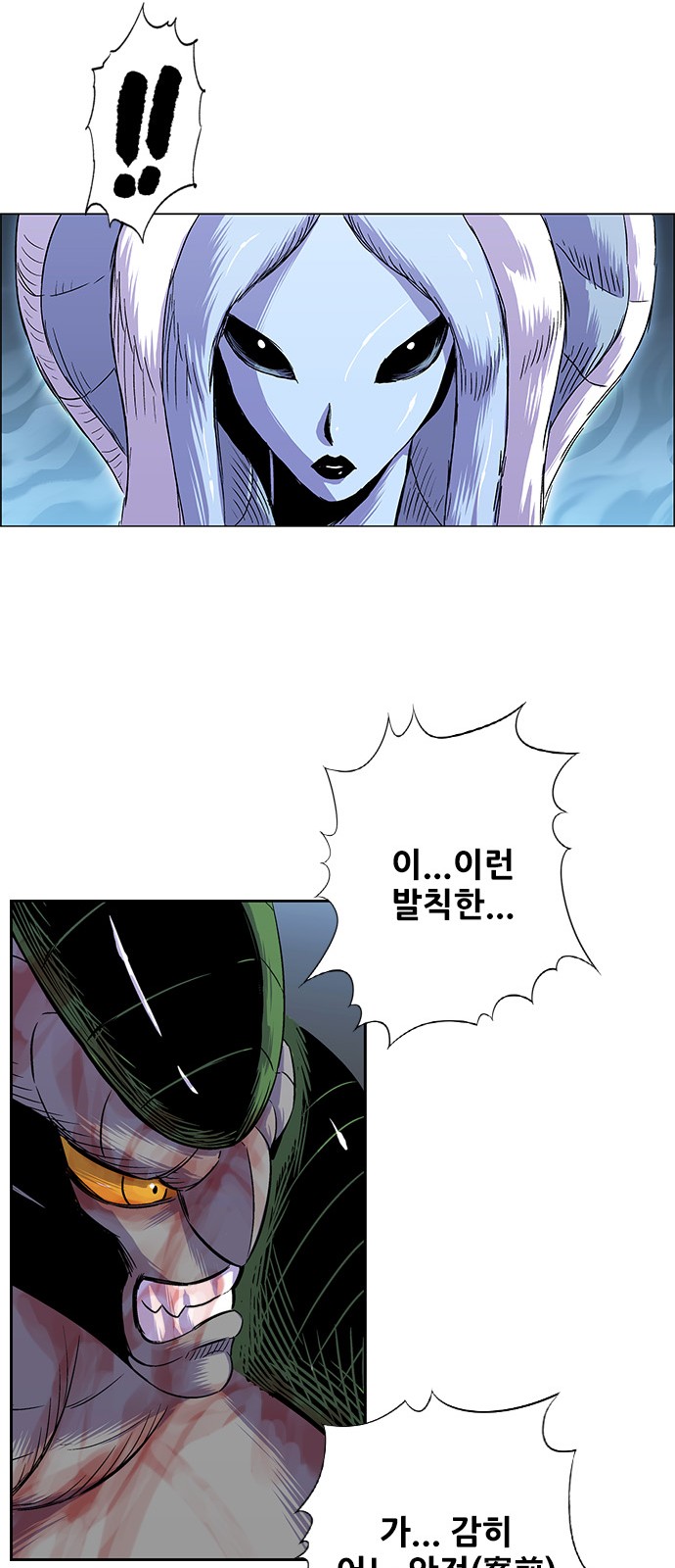 21 페이지