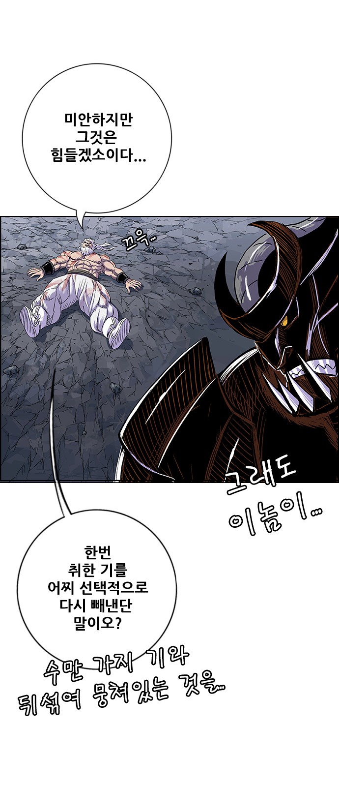 23 페이지