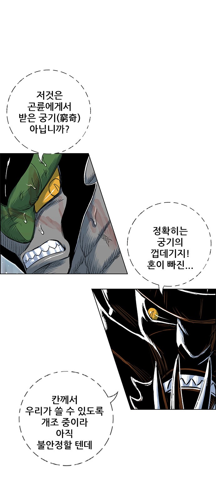 35 페이지