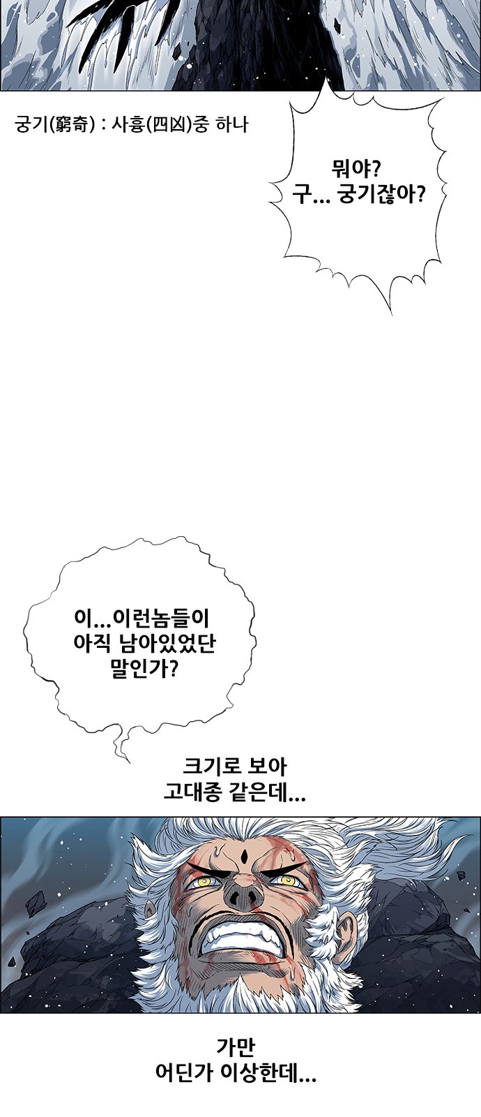 37 페이지