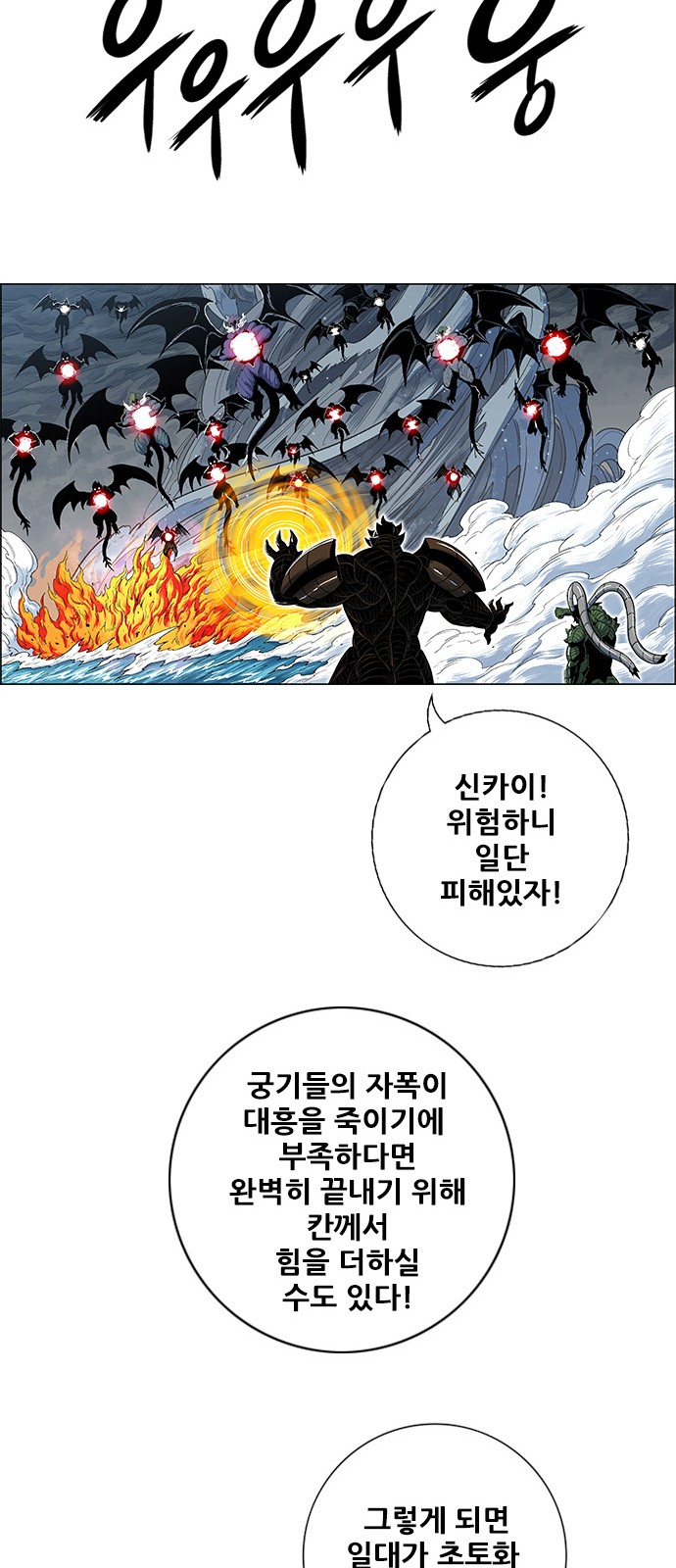 60 페이지