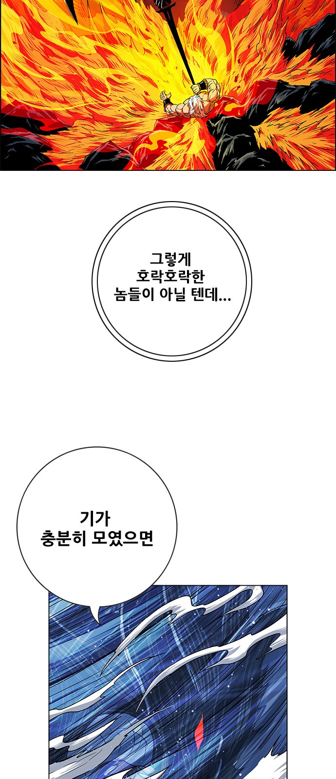 66 페이지