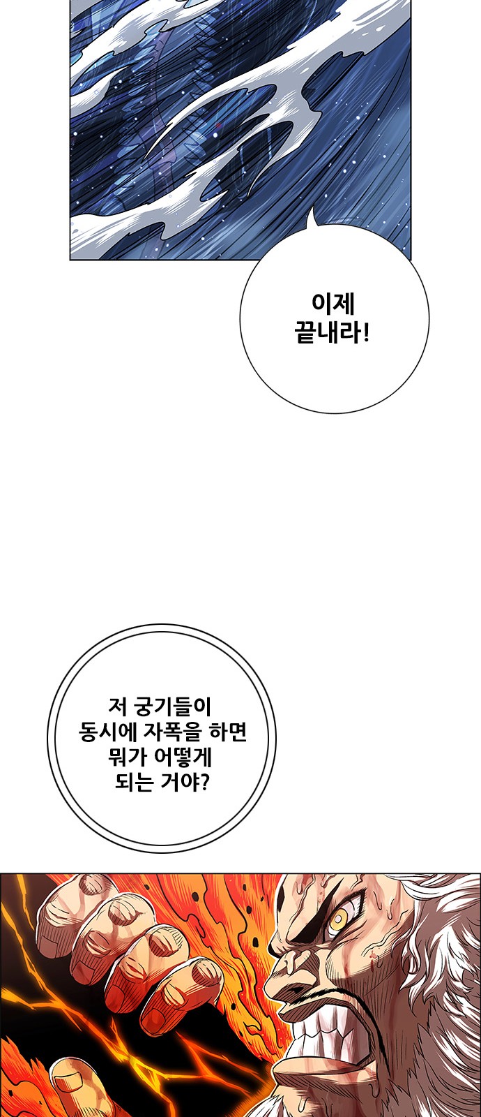 67 페이지
