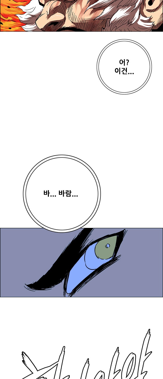 69 페이지