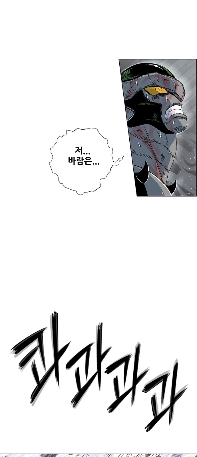75 페이지