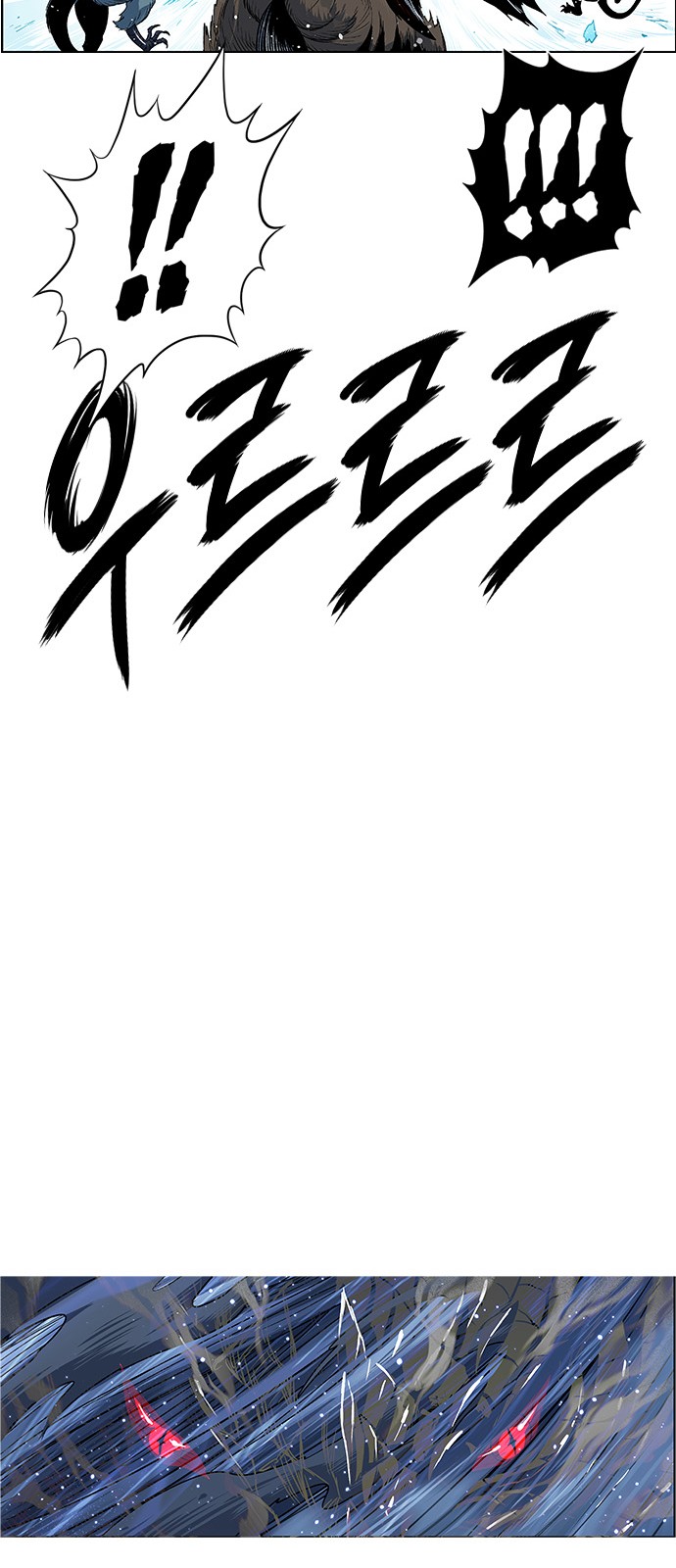 80 페이지