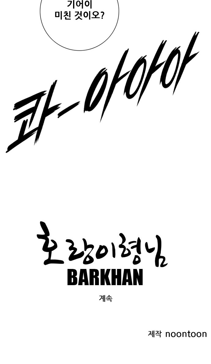 94 페이지