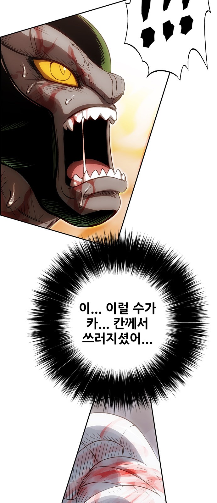 100 페이지