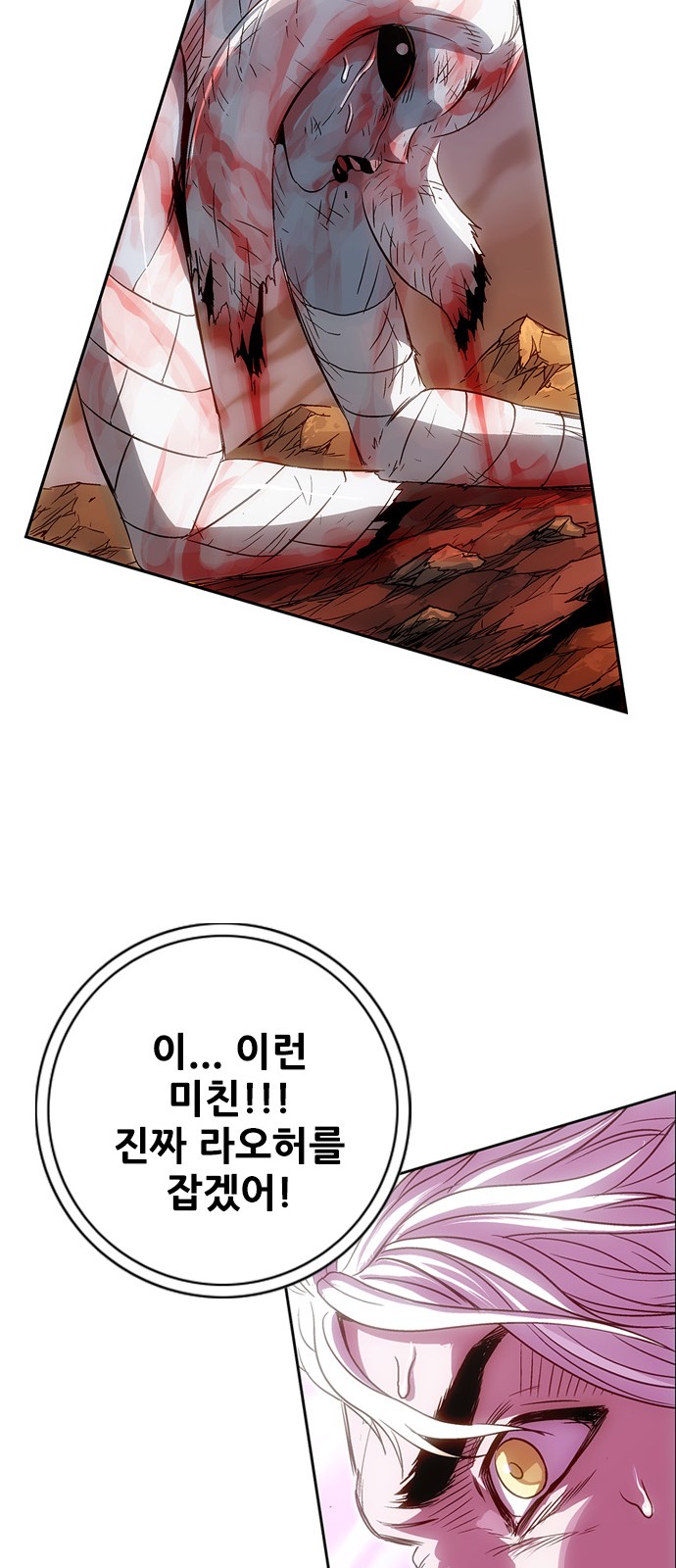 101 페이지