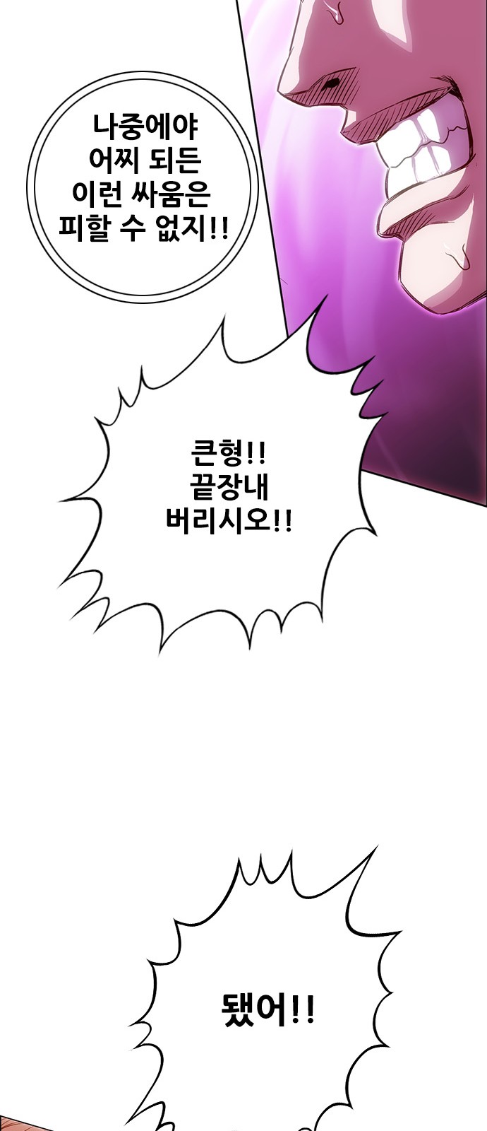 102 페이지