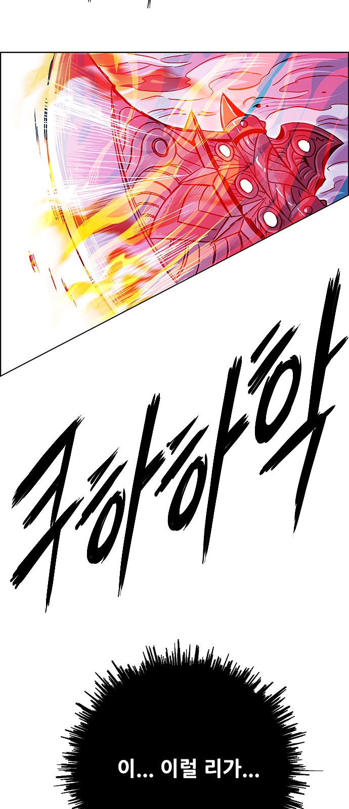 104 페이지