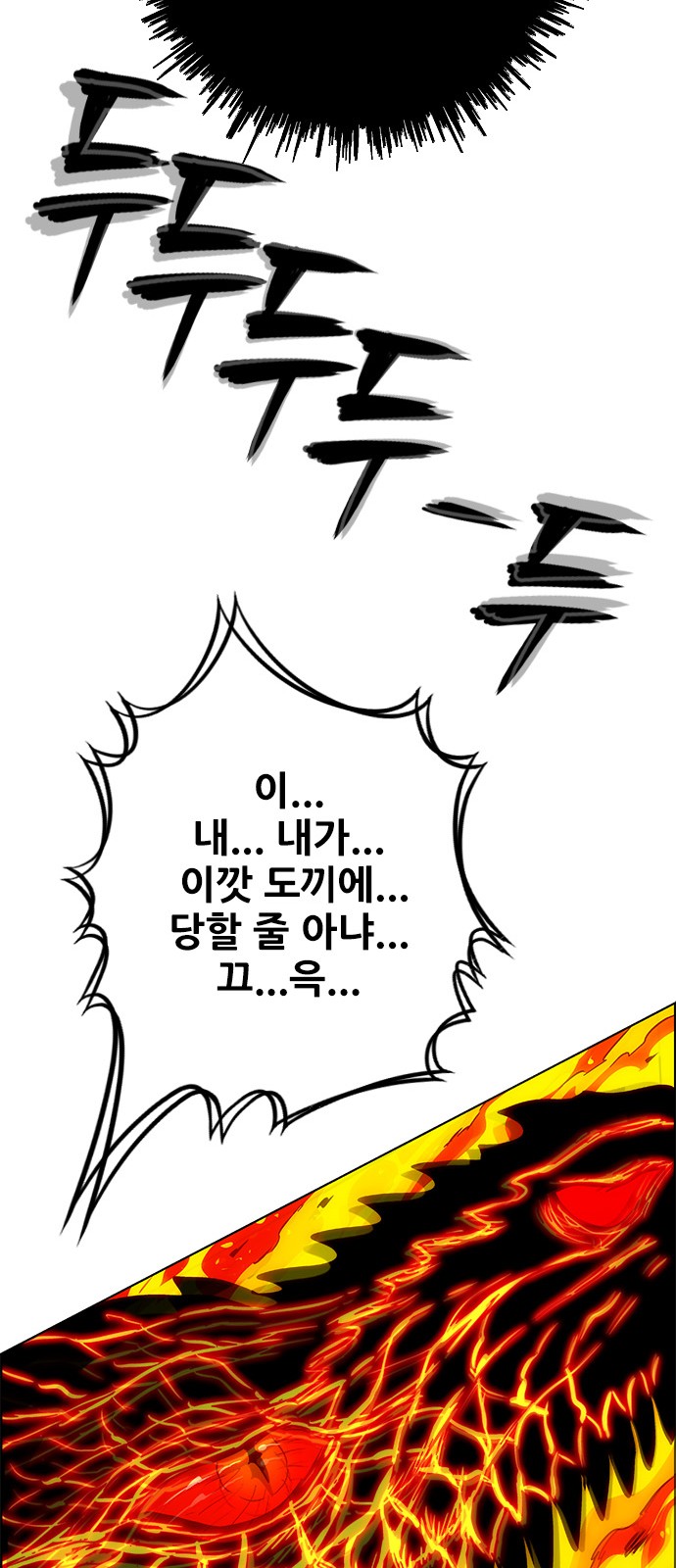 105 페이지