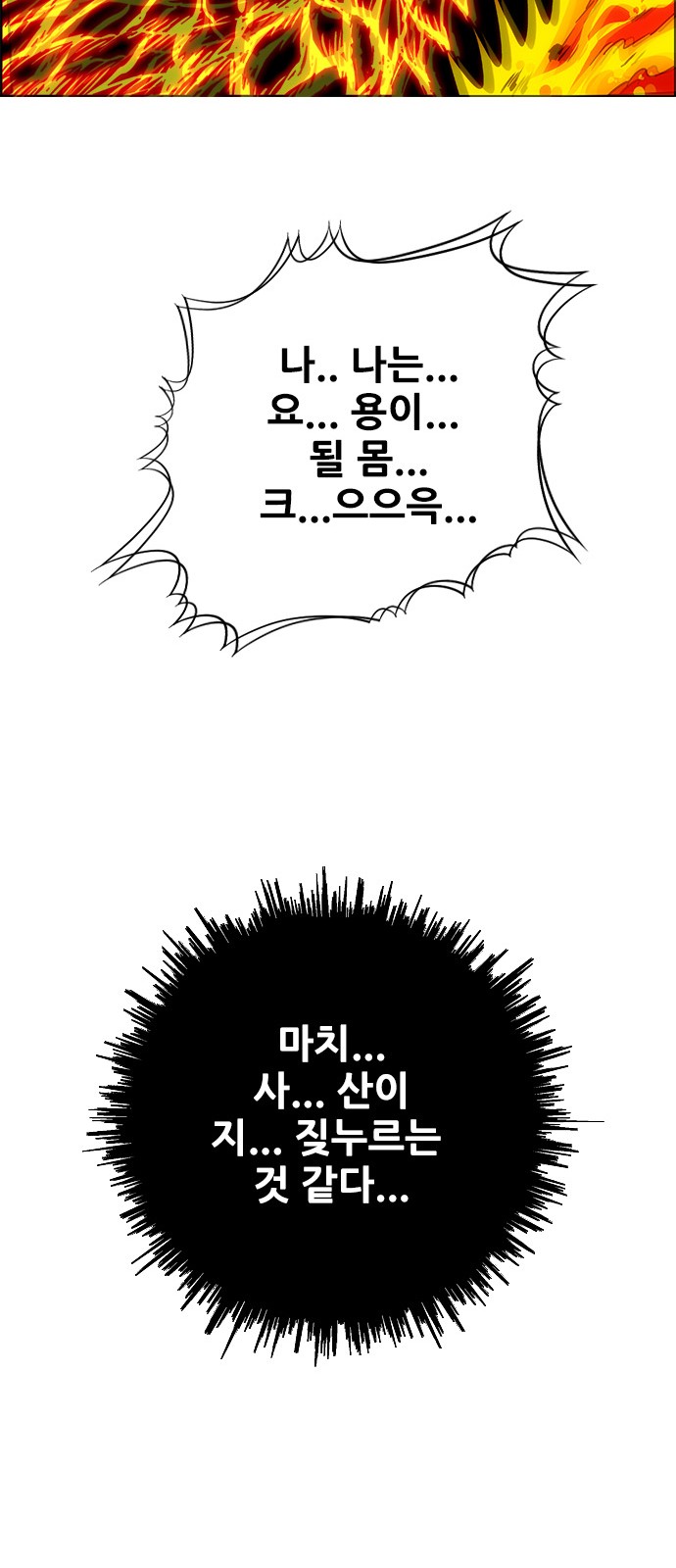 106 페이지