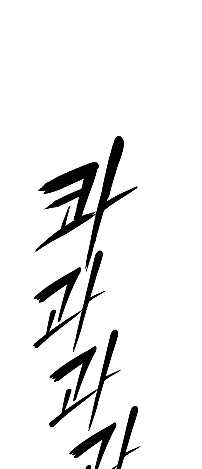 111 페이지