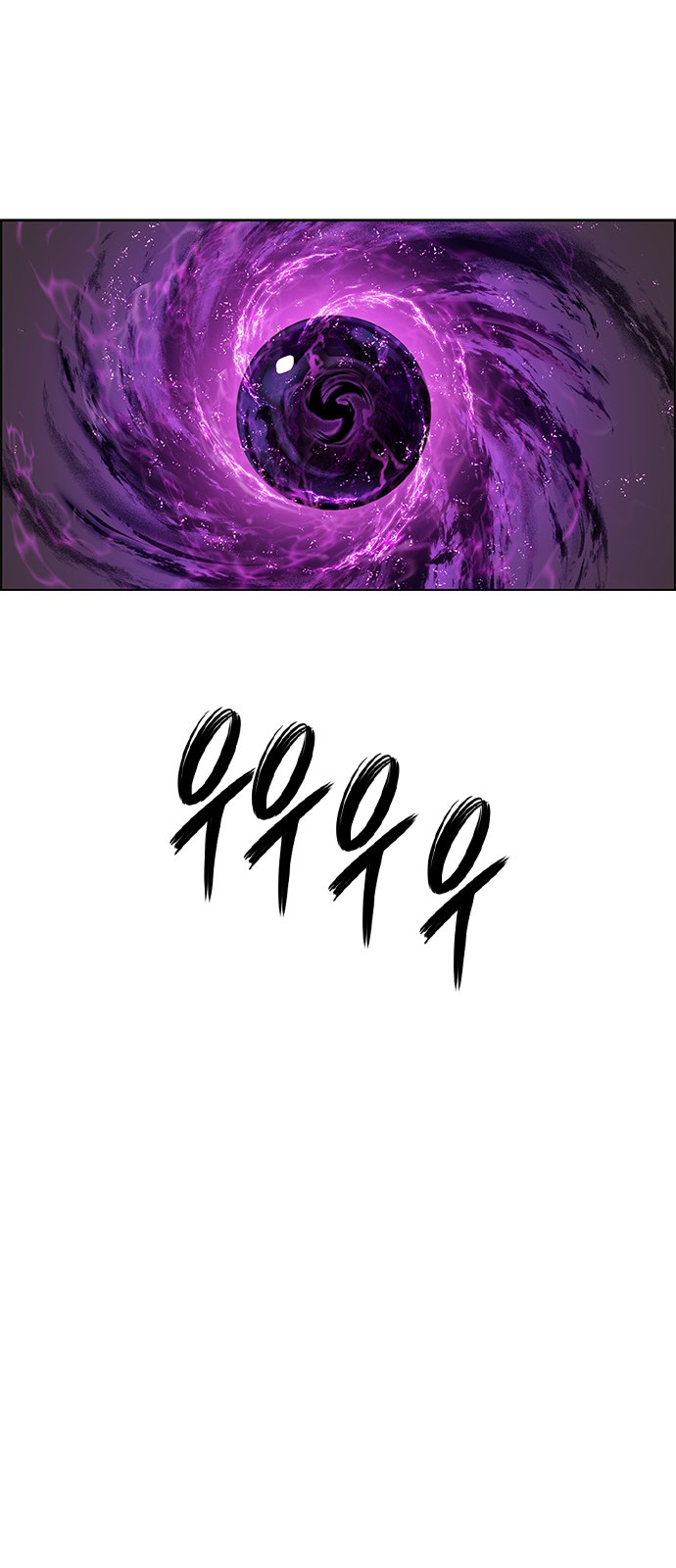 114 페이지