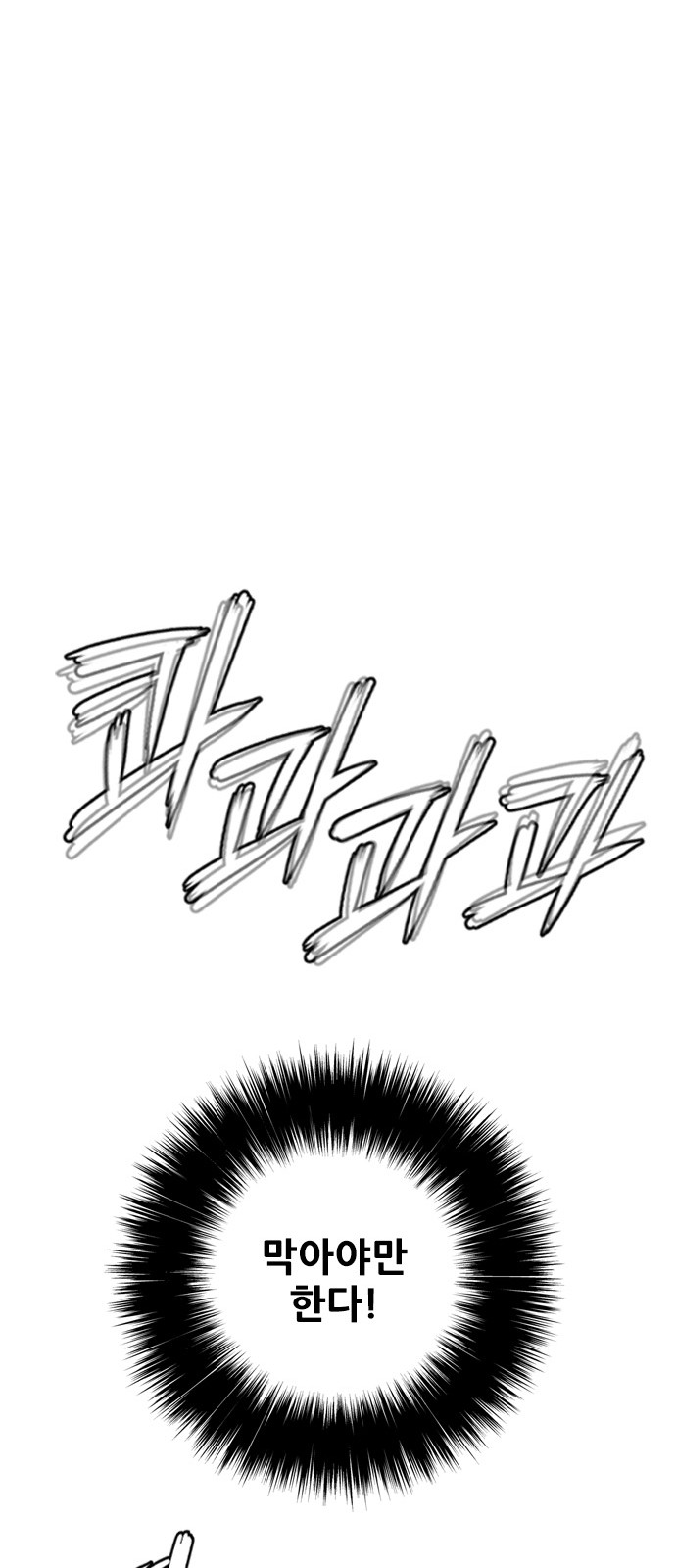 115 페이지