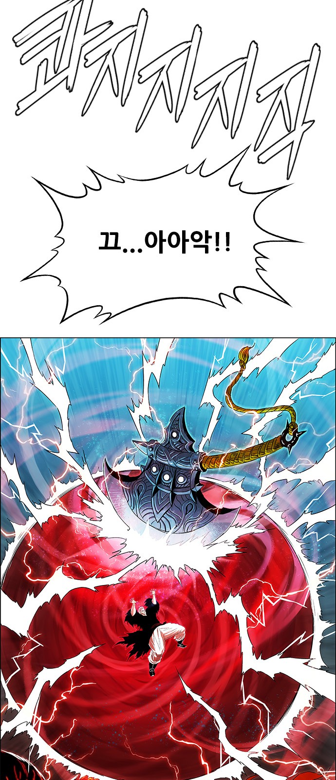 116 페이지