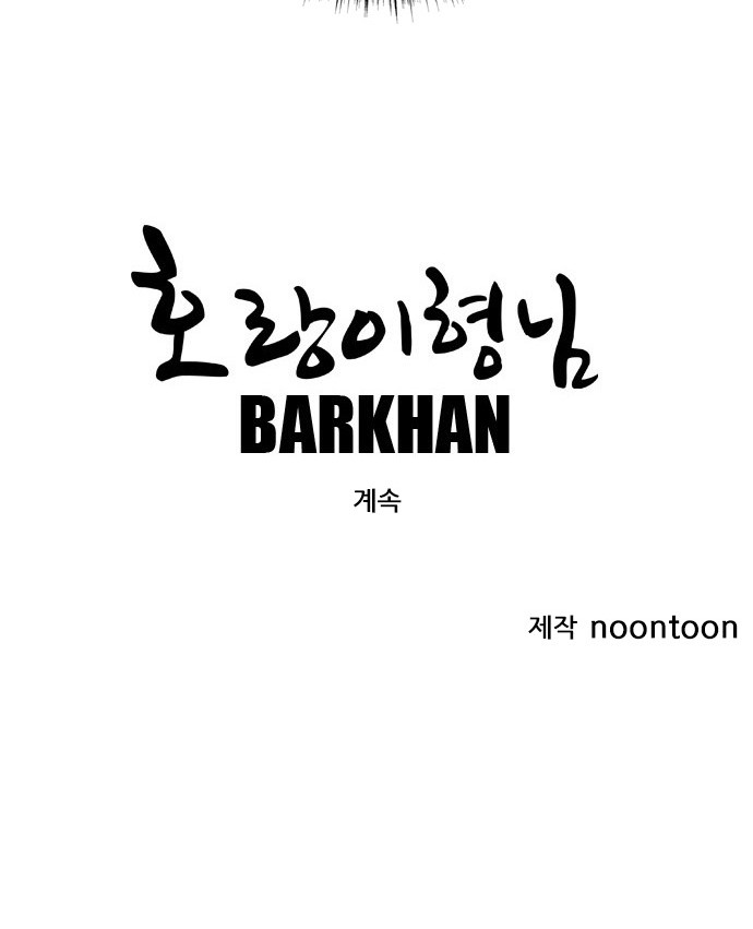 118 페이지