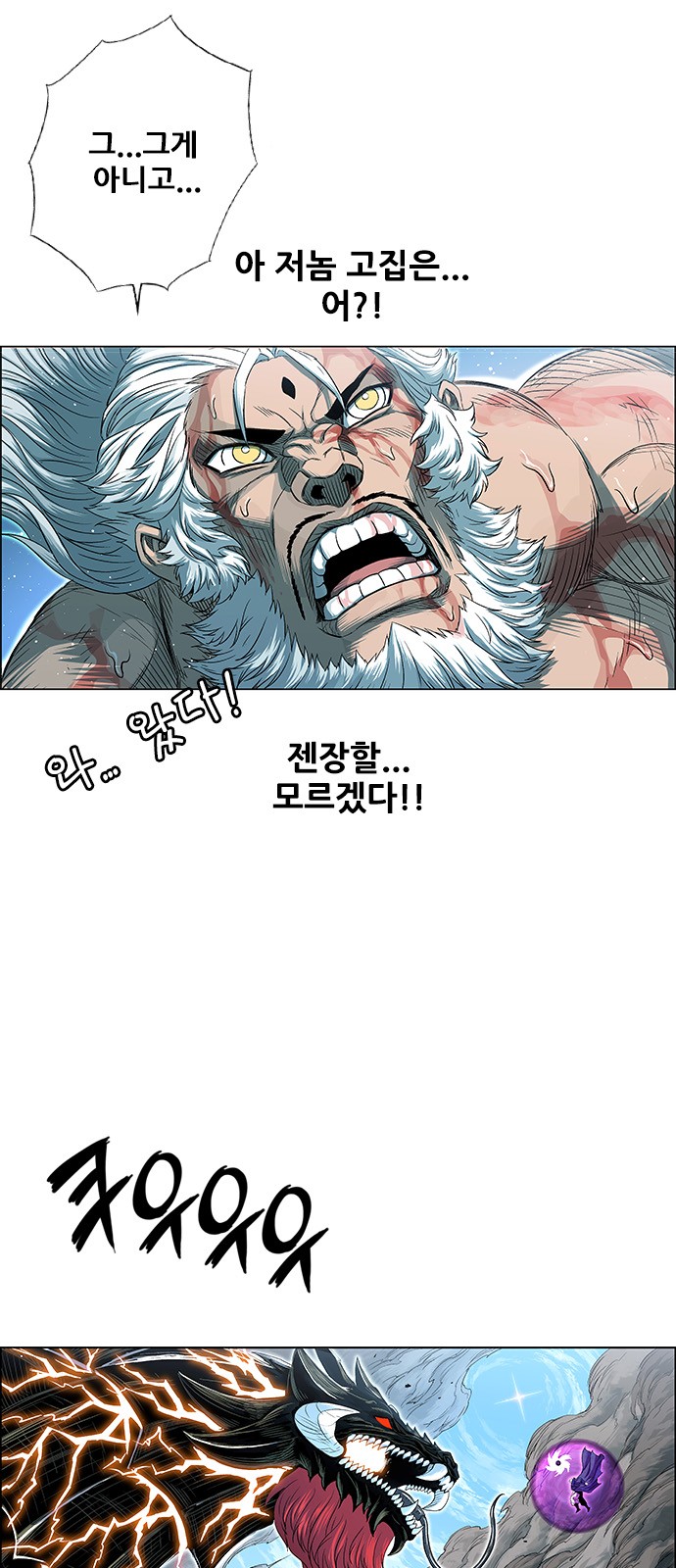 34 페이지
