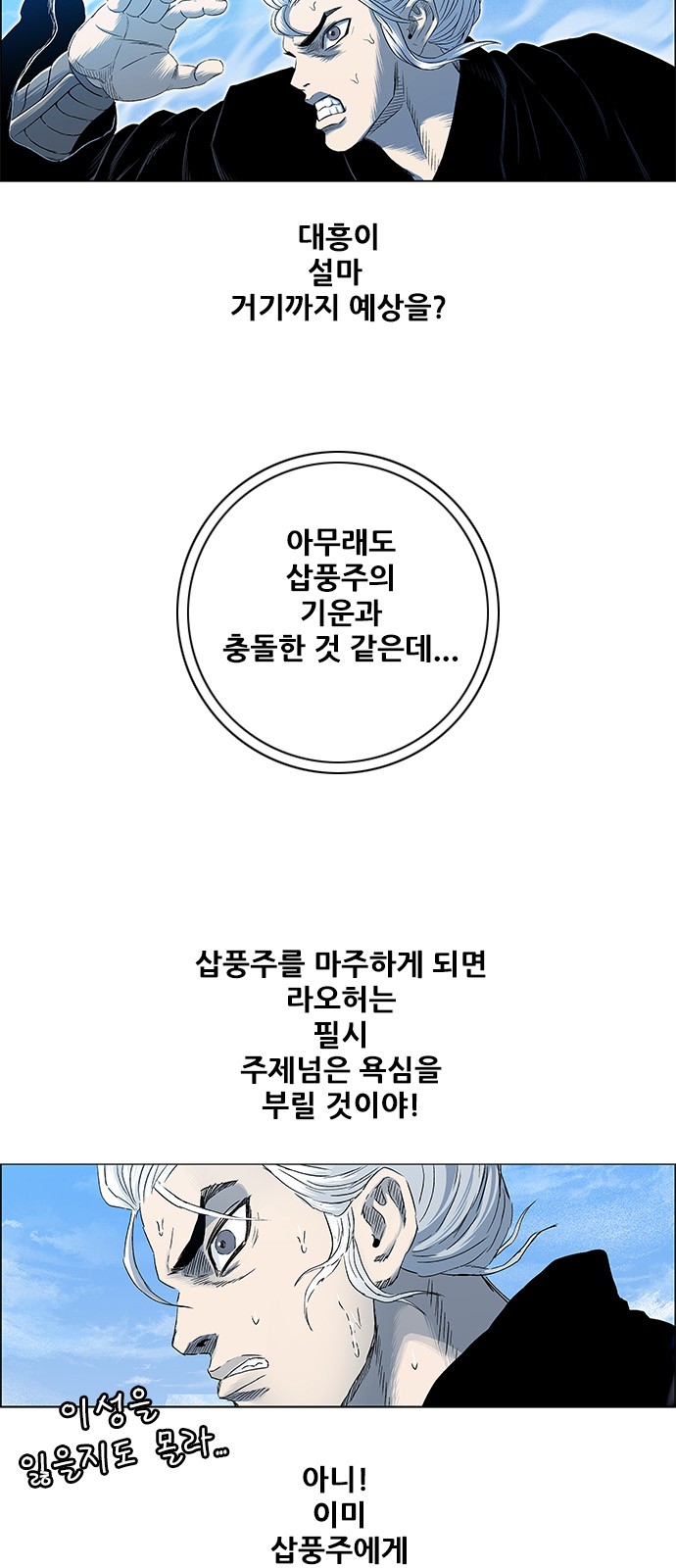 48 페이지