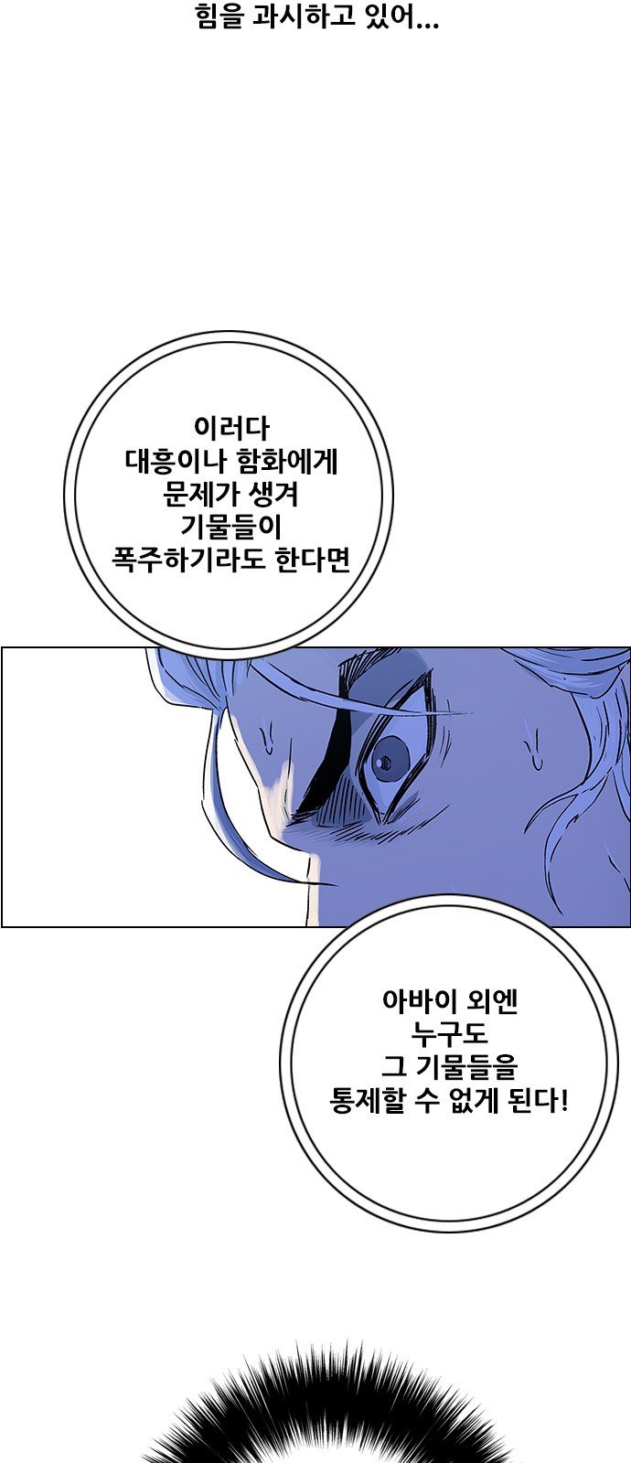 49 페이지