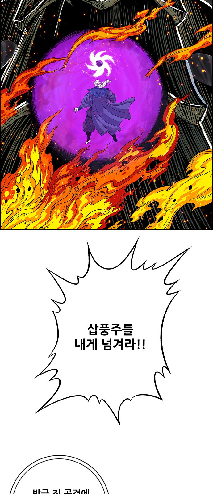 58 페이지