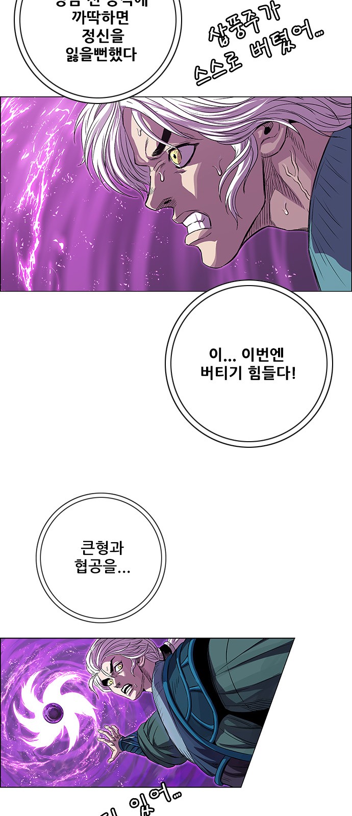 59 페이지