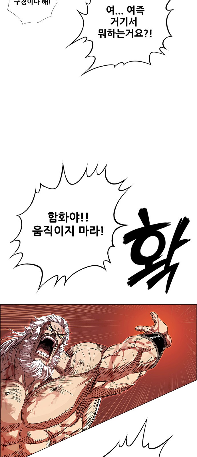 61 페이지