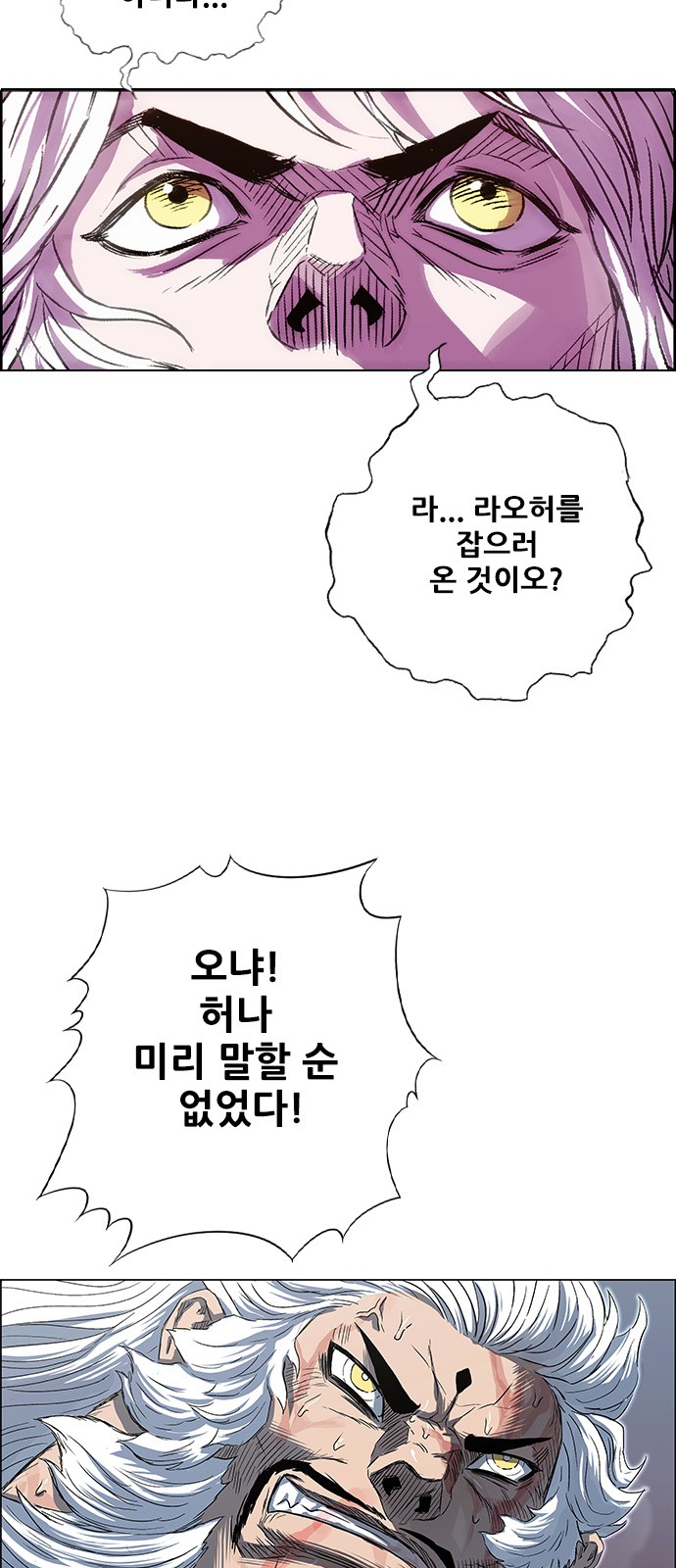 67 페이지
