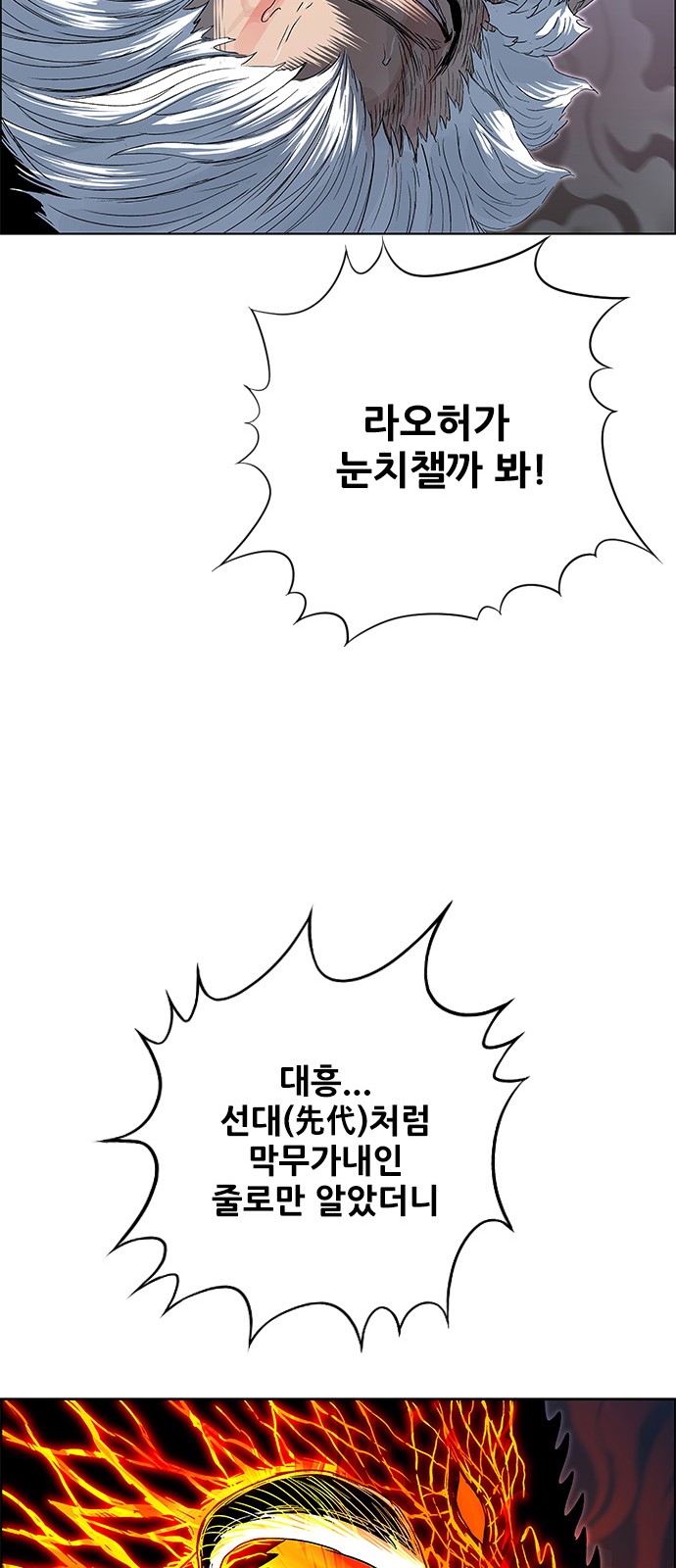 68 페이지