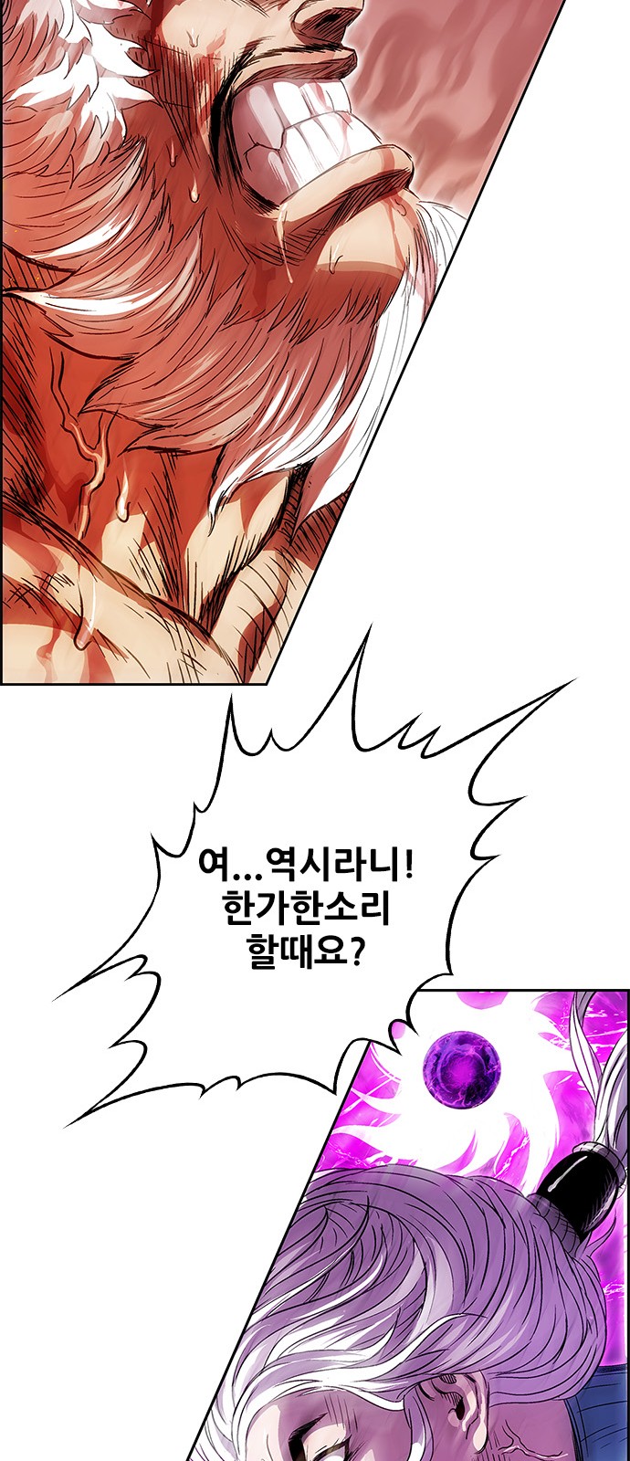 84 페이지