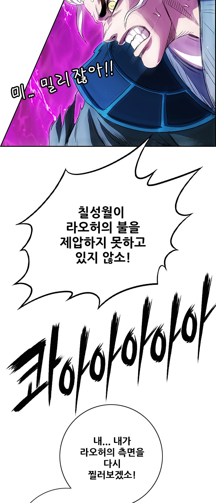 85 페이지