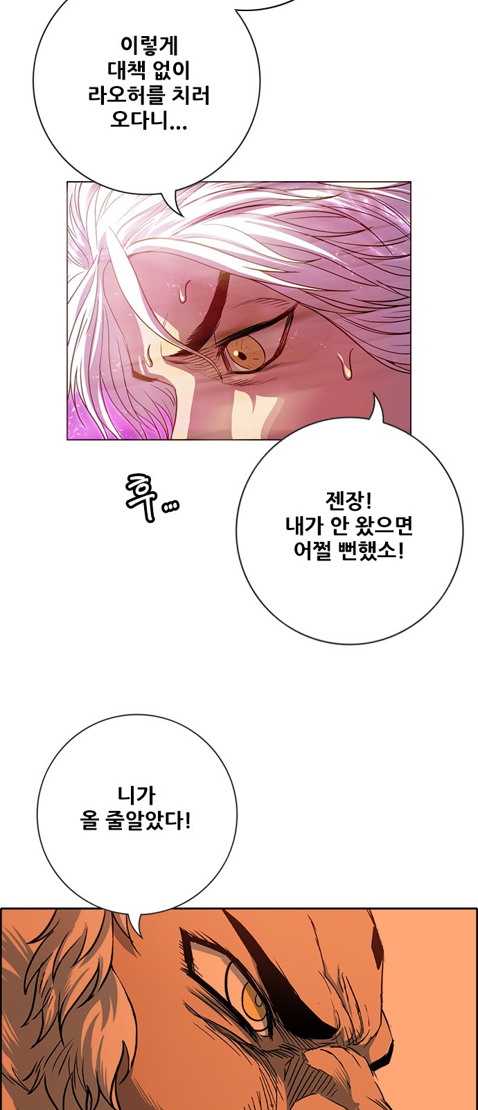 86 페이지