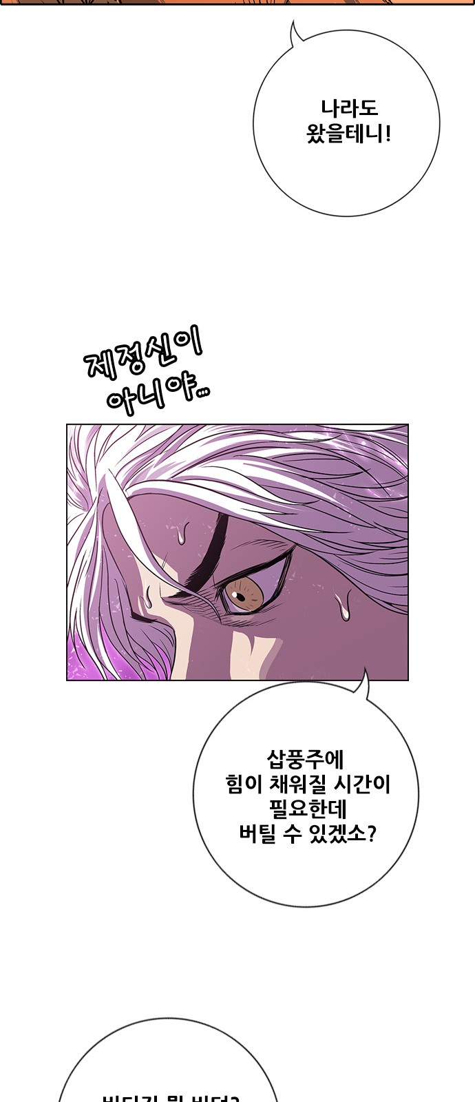 87 페이지