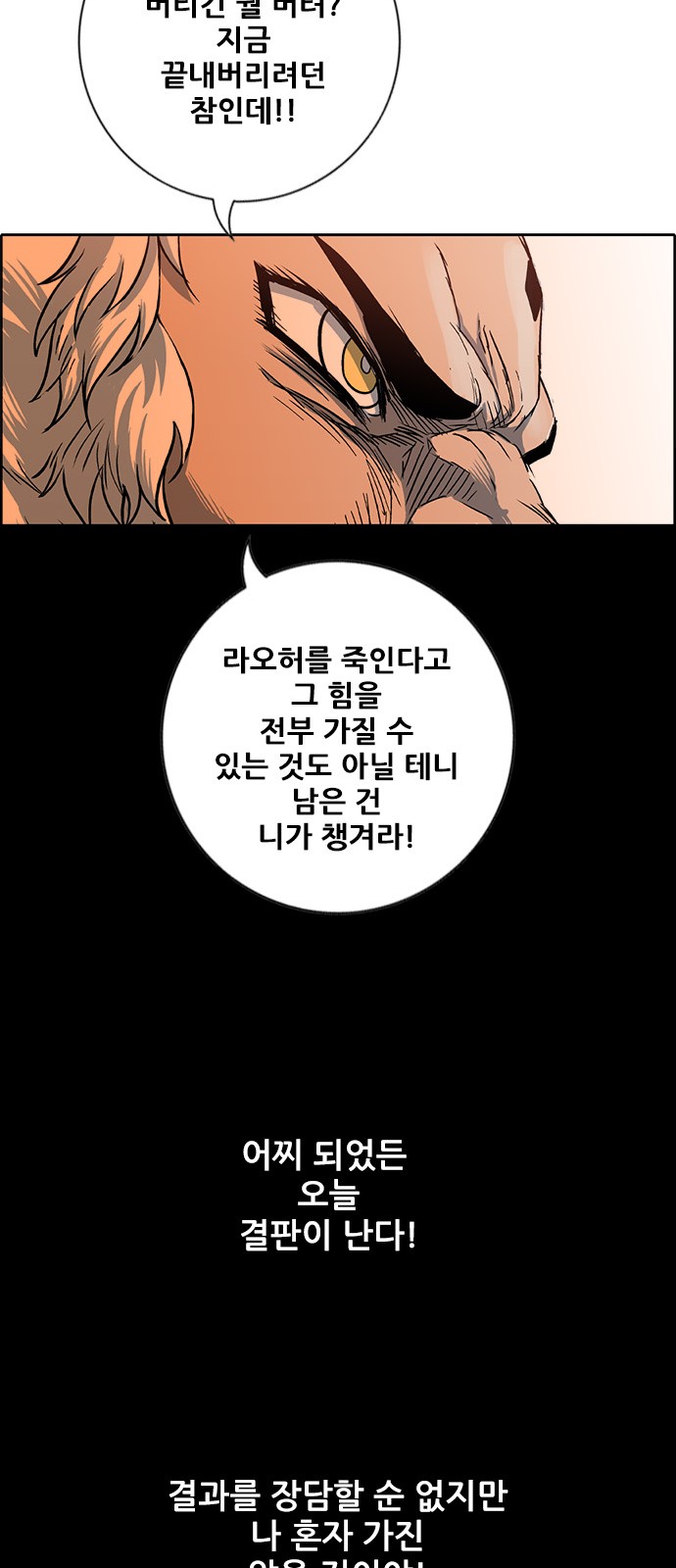 88 페이지
