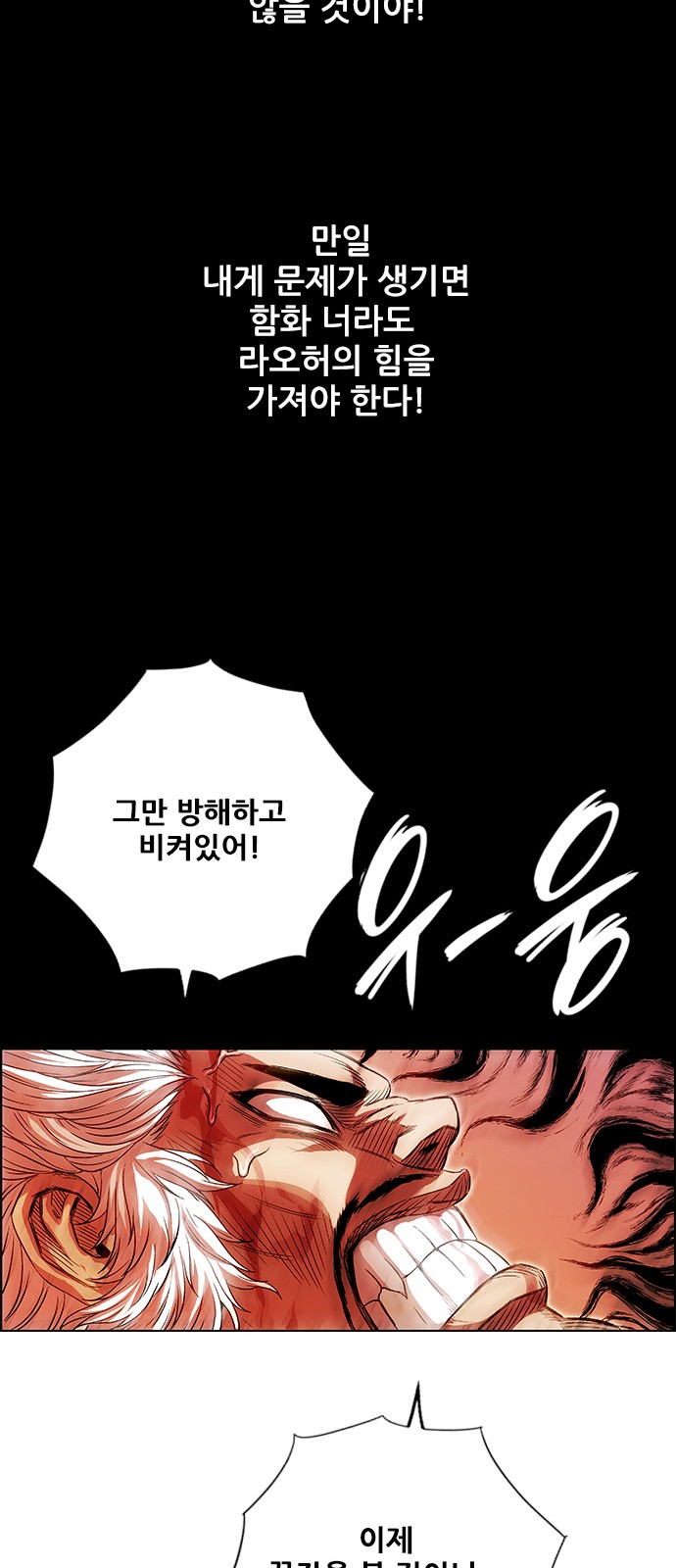 89 페이지