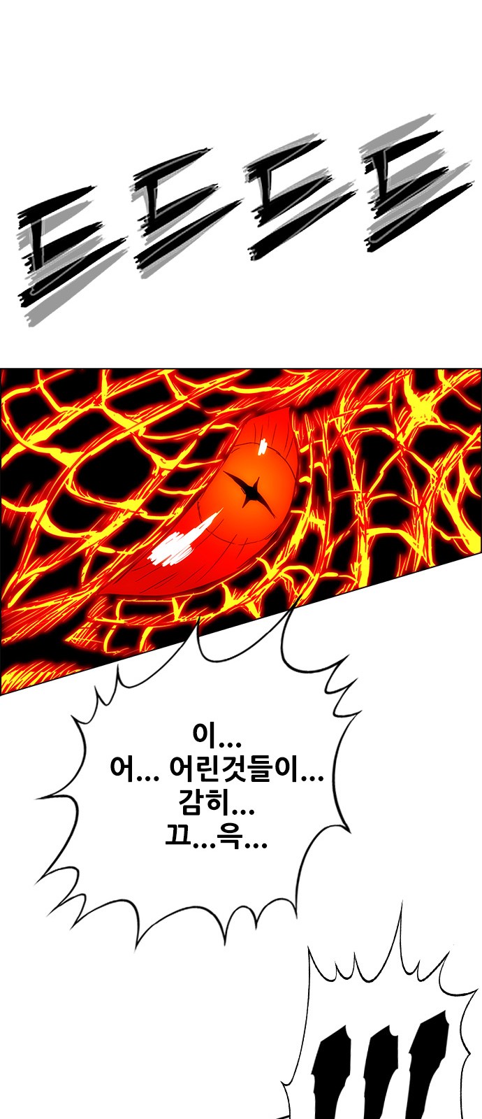 99 페이지