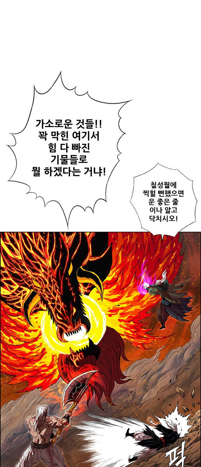 101 페이지