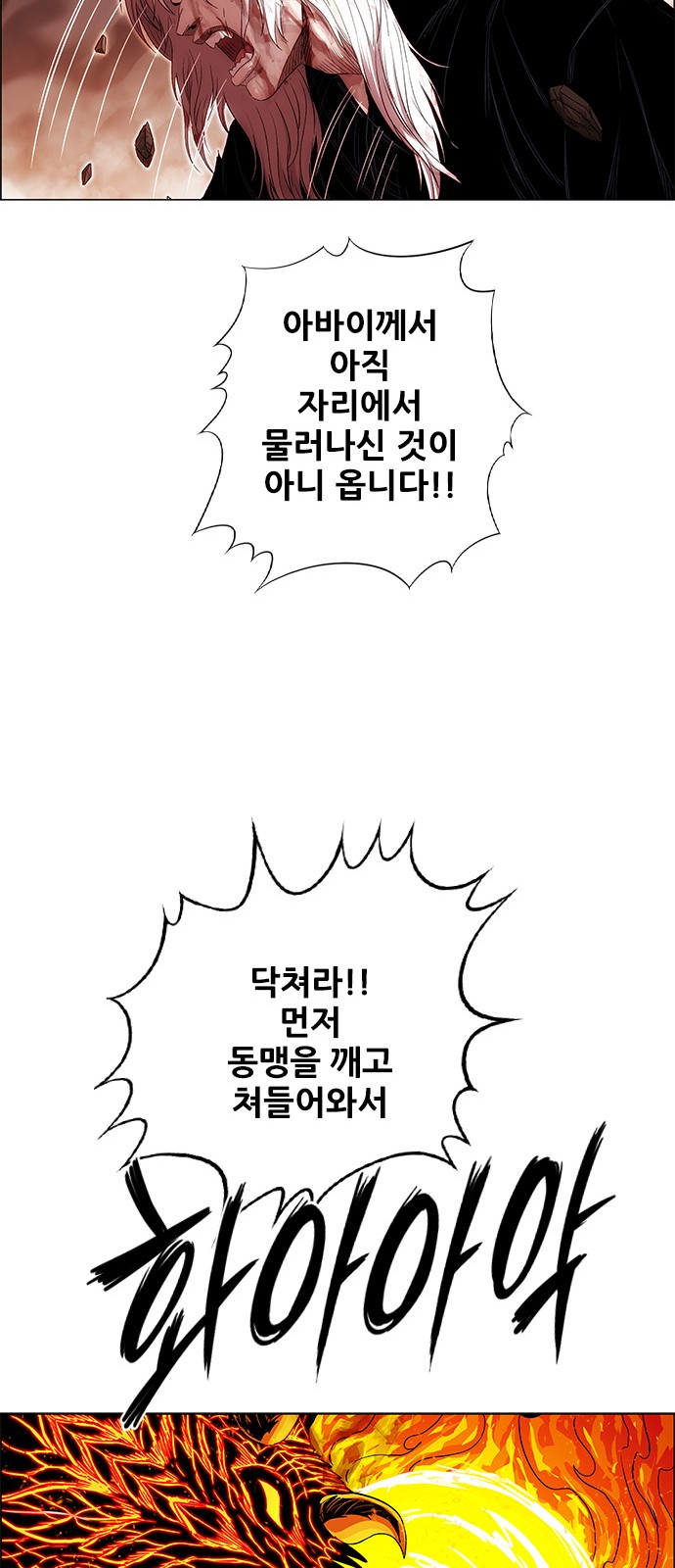 104 페이지