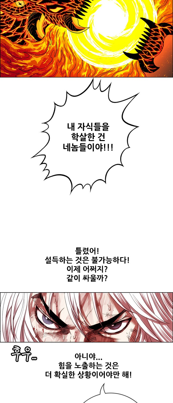 105 페이지