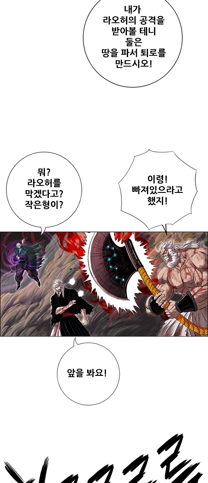 106 페이지