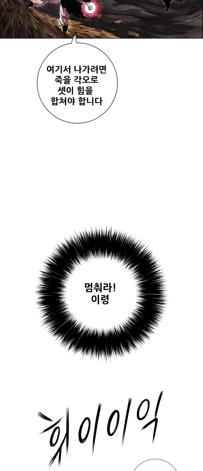 108 페이지